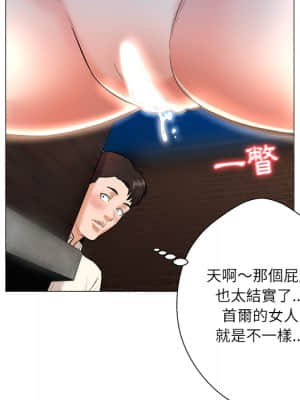 豪賭陷阱 1-5話_01_039