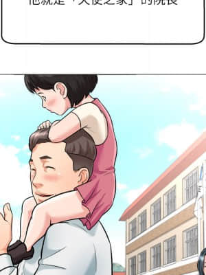 豪賭陷阱 1-5話_01_083