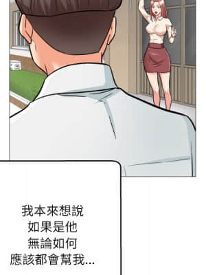 豪賭陷阱 1-5話_01_086