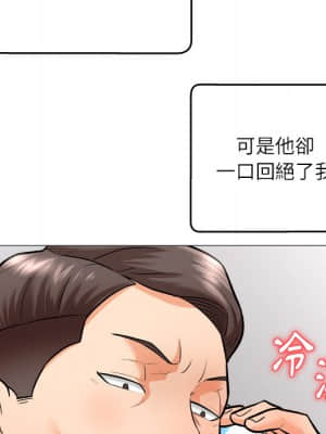 豪賭陷阱 1-5話_01_087