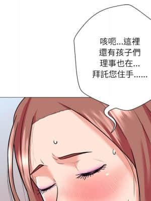 豪賭陷阱 1-5話_01_112