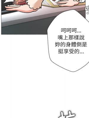 豪賭陷阱 1-5話_01_117