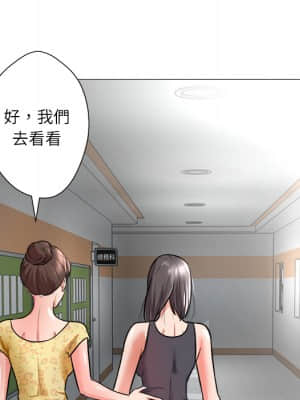 豪賭陷阱 1-5話_01_134