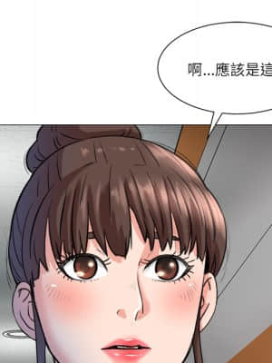 豪賭陷阱 1-5話_02_024