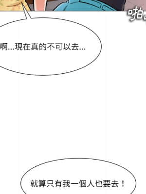 豪賭陷阱 1-5話_02_064