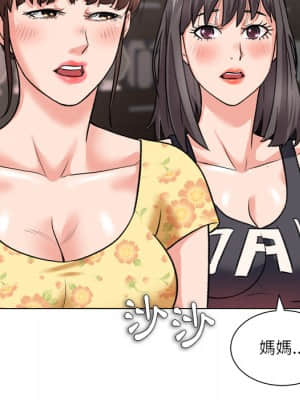 豪賭陷阱 1-5話_02_090