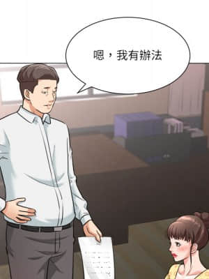 豪賭陷阱 1-5話_02_105
