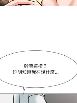 豪賭陷阱 1-5話_02_120