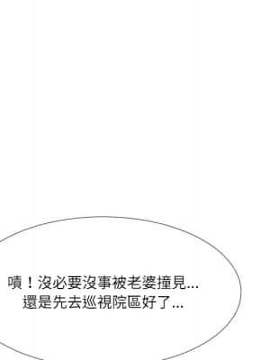 豪賭陷阱 1-5話_03_096