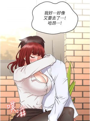 教師體罰 44-45話_44_021