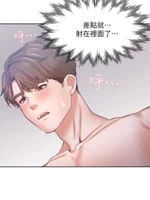 渴望：愛火難耐 54-55話_54_011