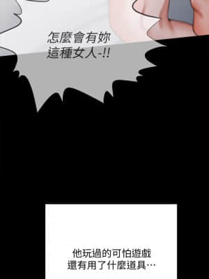渴望：愛火難耐 54-55話_54_033