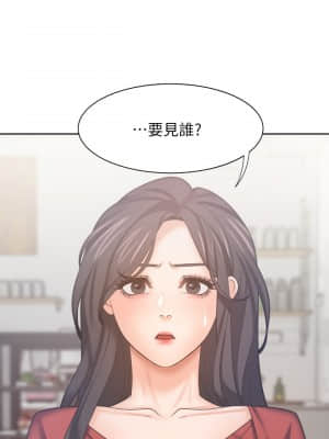 渴望：愛火難耐 54-55話_55_001