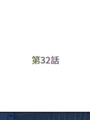 男孩沒人愛 32-33話_32_003