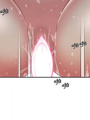 男孩沒人愛 32-33話_33_020