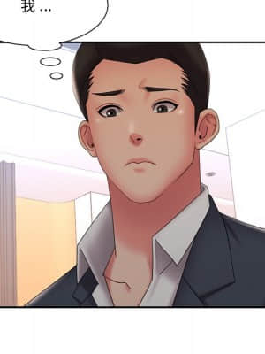 男孩沒人愛 32-33話_33_077