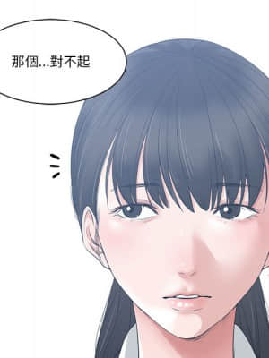 你才是真愛 1-12話_01_031