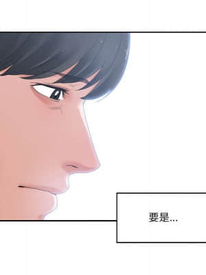 你才是真愛 1-12話_01_039