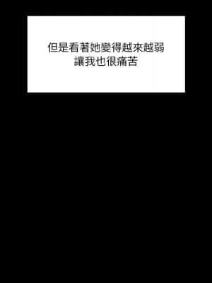 你才是真愛 1-12話_01_046