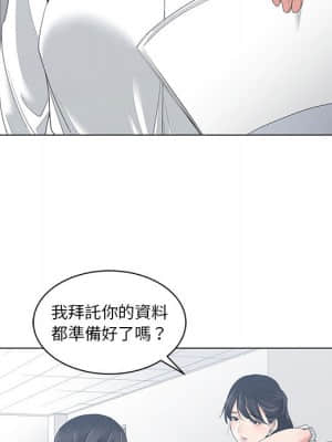 你才是真愛 1-12話_01_053