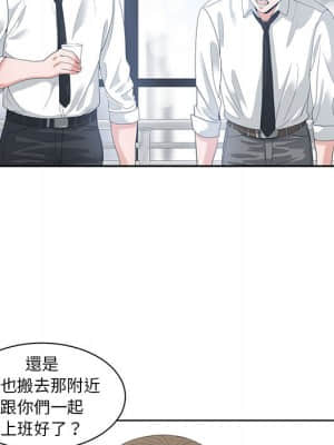 你才是真愛 1-12話_01_065