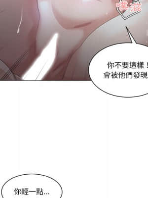 你才是真愛 1-12話_01_106