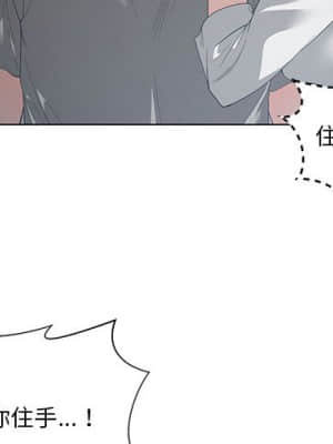 你才是真愛 1-12話_02_004