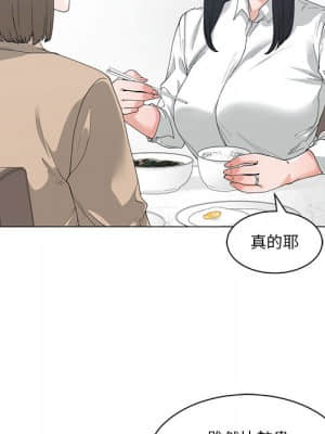 你才是真愛 1-12話_02_022