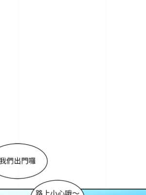 你才是真愛 1-12話_02_029