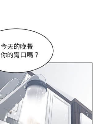 你才是真愛 1-12話_03_001