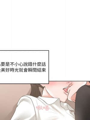 你才是真愛 1-12話_03_027