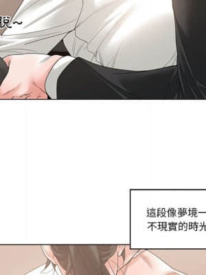 你才是真愛 1-12話_03_028