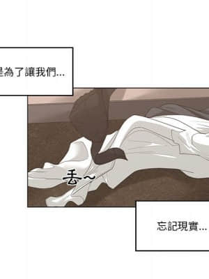 你才是真愛 1-12話_03_030