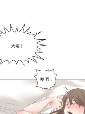 你才是真愛 1-12話_03_072