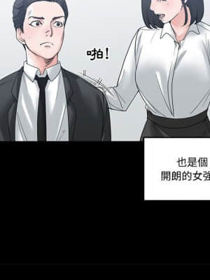 你才是真愛 1-12話_04_006