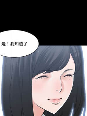 你才是真愛 1-12話_04_007
