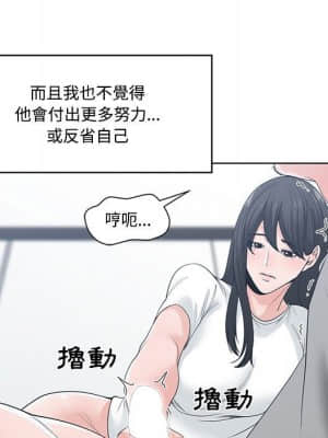 你才是真愛 1-12話_07_075