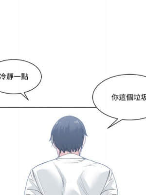 你才是真愛 1-12話_08_062