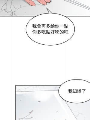 你才是真愛 1-12話_08_080