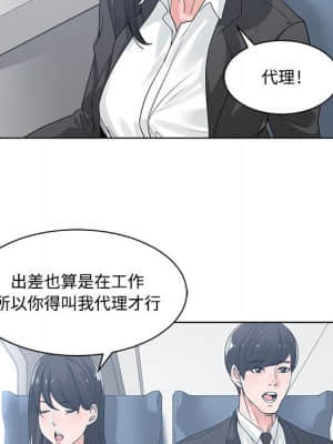 你才是真愛 1-12話_09_040