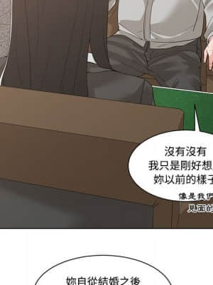 你才是真愛 1-12話_10_014