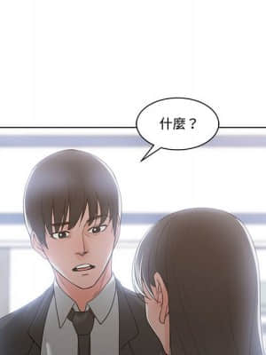 你才是真愛 1-12話_10_036