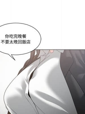 你才是真愛 1-12話_10_076