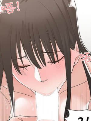你才是真愛 1-12話_11_093