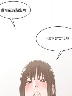 你才是真愛 1-12話_12_024