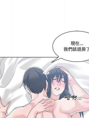 你才是真愛 1-12話_12_118