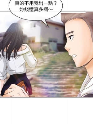 歧途 18-19話_18_024