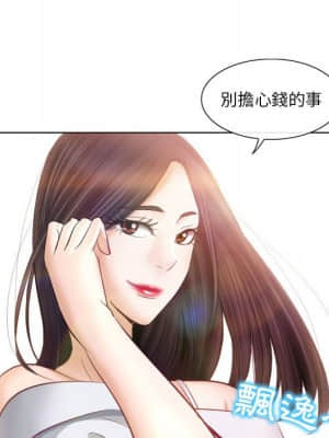 歧途 18-19話_18_025