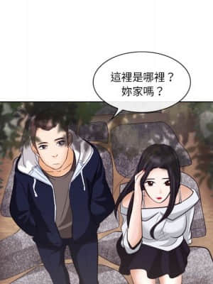 歧途 18-19話_18_027