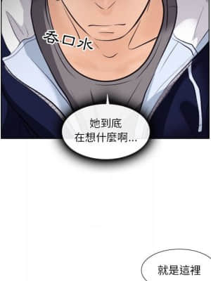 歧途 18-19話_18_037